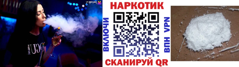 Сколько стоит Заполярный СОЛЬ  Мефедрон  Гашиш  Конопля 