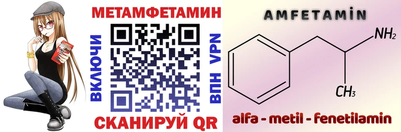 АМФ 97%  закладка  darknet какой сайт  Заполярный 