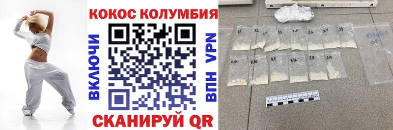 Кокаин 98%  продажа наркотиков  Заполярный 