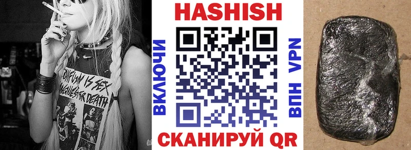 ГАШ убойный  наркотики  Заполярный 