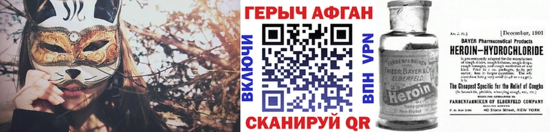 ГЕРОИН Heroin  мориарти Telegram  Заполярный 