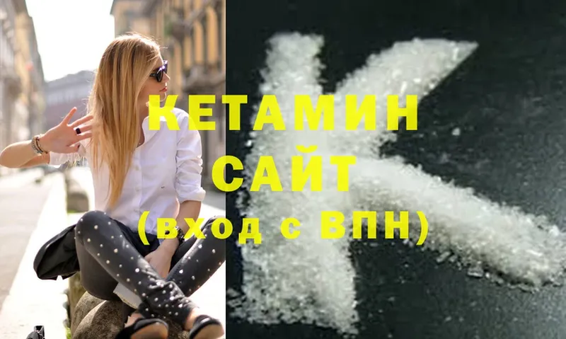 Кетамин ketamine  купить  цена  Заполярный 