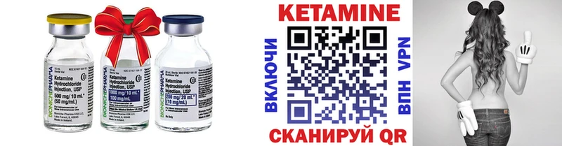 Кетамин ketamine  сколько стоит  Заполярный 
