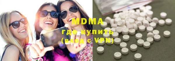 бутик Осташков