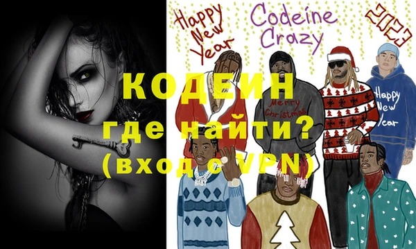 бутик Осташков