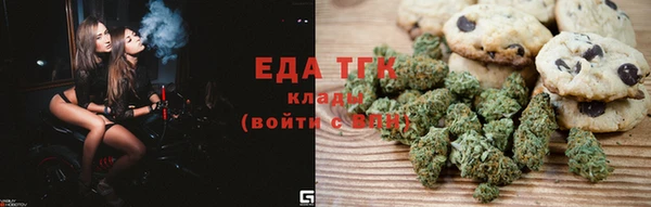 синтетический гашиш Осинники