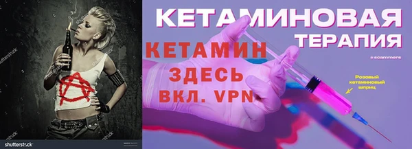 синтетический гашиш Осинники
