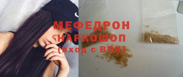 синтетический гашиш Осинники