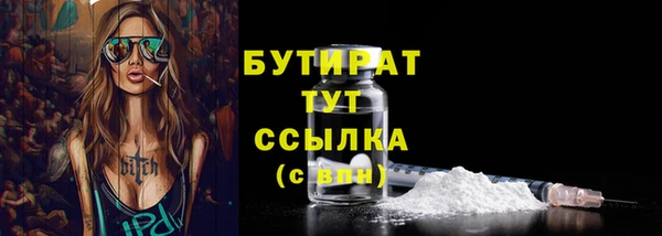 сатива Нязепетровск