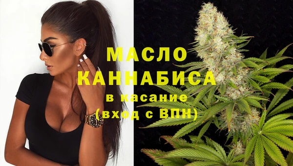 синтетический гашиш Осинники