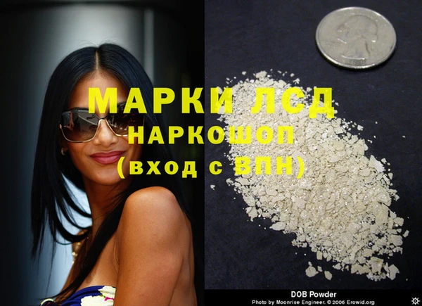 героин Остров