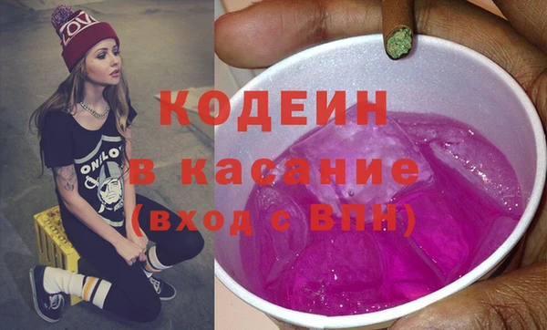 сатива Нязепетровск
