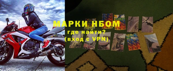 МДМА Няндома