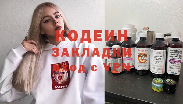 бутик Осташков