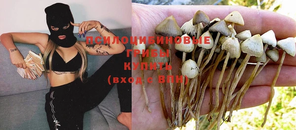 бутик Осташков