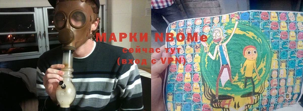 сатива Нязепетровск