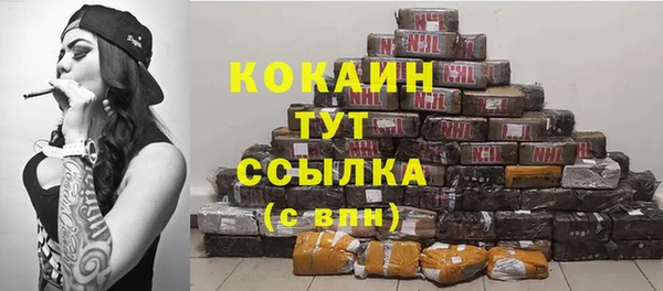 бутик Осташков