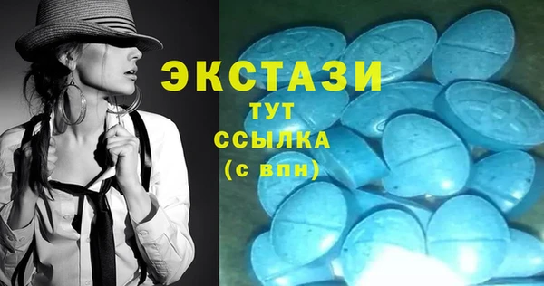 бутик Осташков