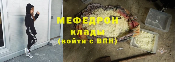 бутик Осташков