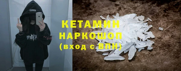 сатива Нязепетровск