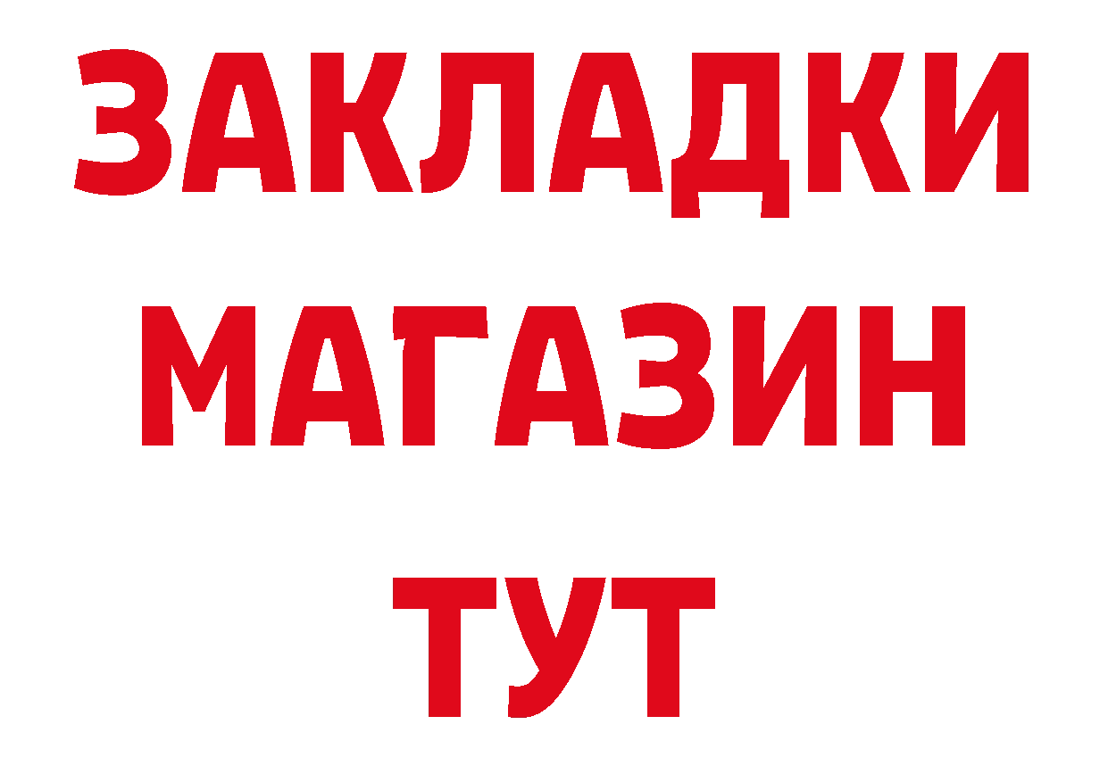 ГЕРОИН VHQ как войти площадка кракен Заполярный