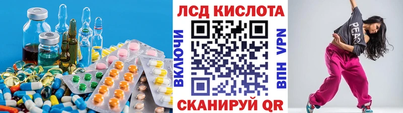 где найти   Заполярный  LSD-25 экстази кислота 