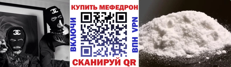 продажа наркотиков  Заполярный  KRAKEN tor  МЯУ-МЯУ 4 MMC 