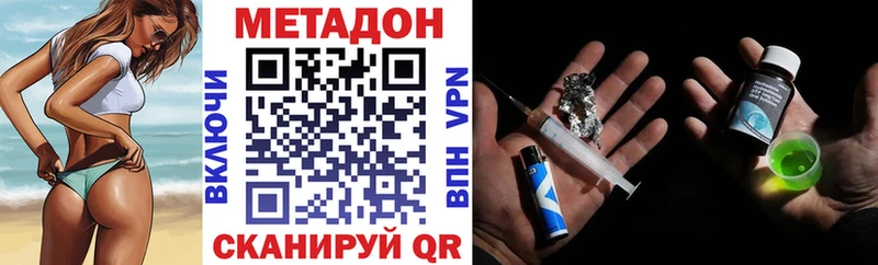 МЕТАДОН мёд  даркнет сайт  Заполярный 