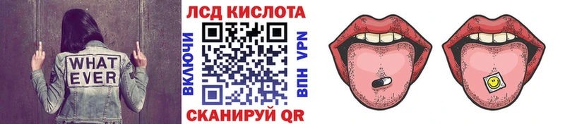Наркотические марки 1,8мг закладка Заполярный